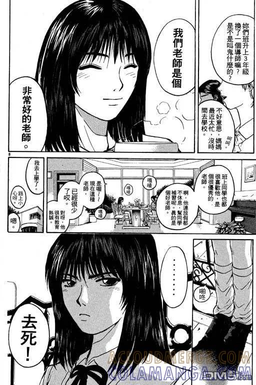 第137页