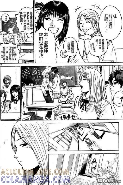 第141页