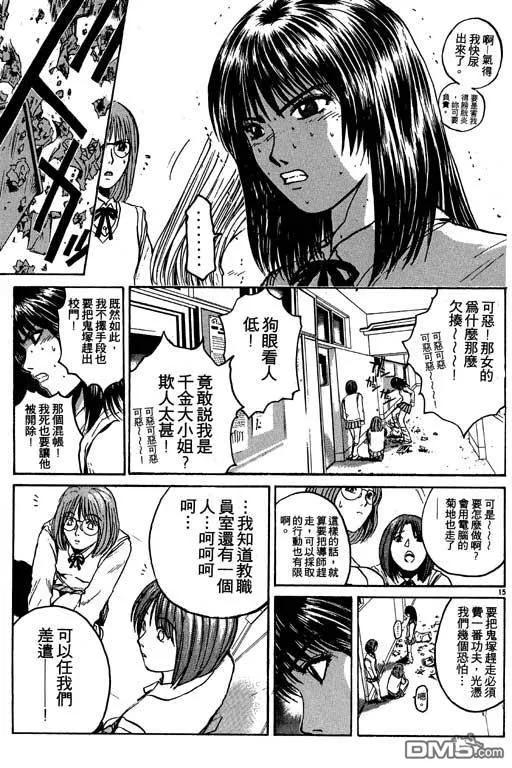 第144页