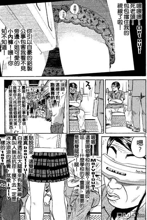第146页