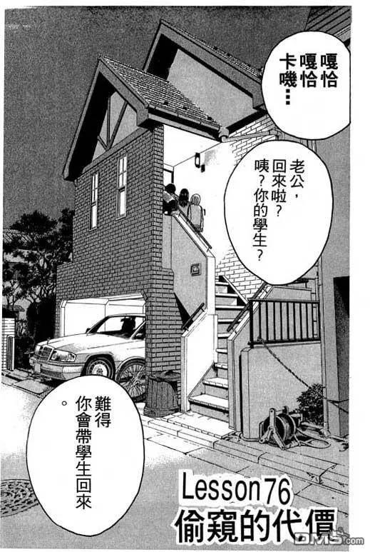 第150页