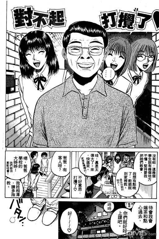第151页
