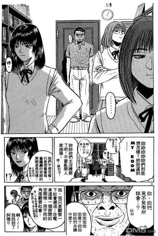 第152页