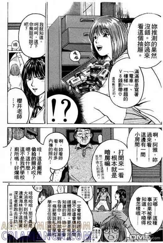 第153页