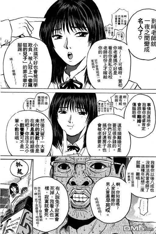 第154页