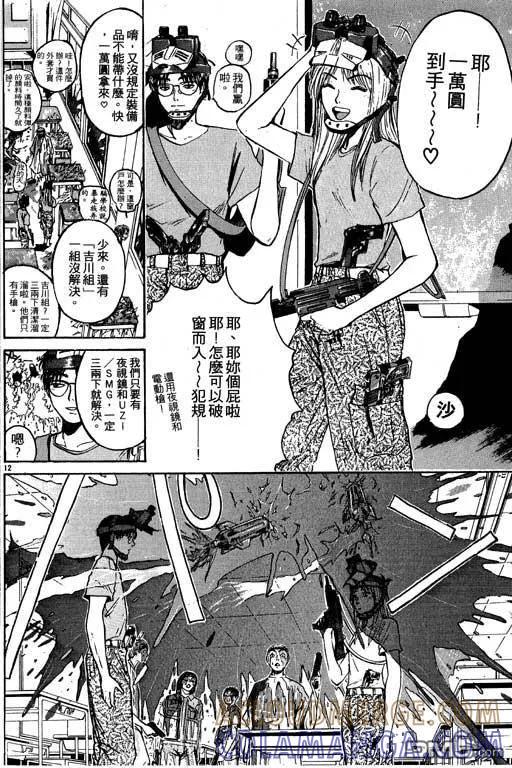 第161页