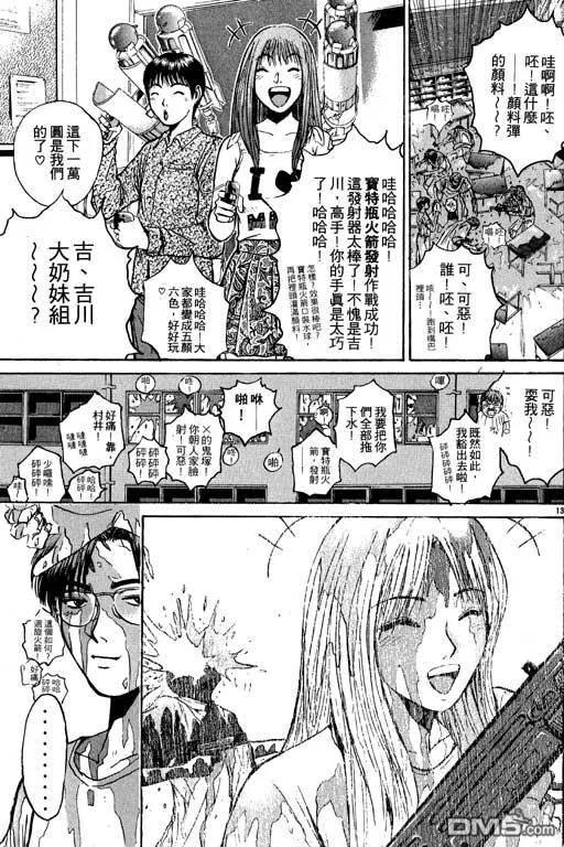 第162页