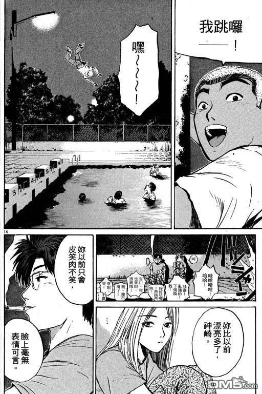 第163页
