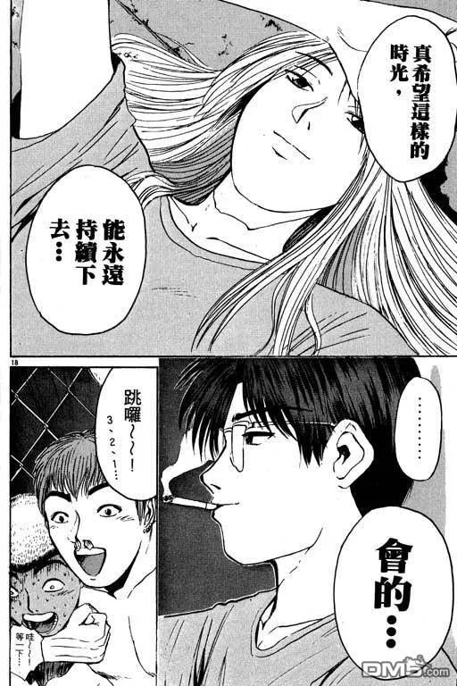 第167页