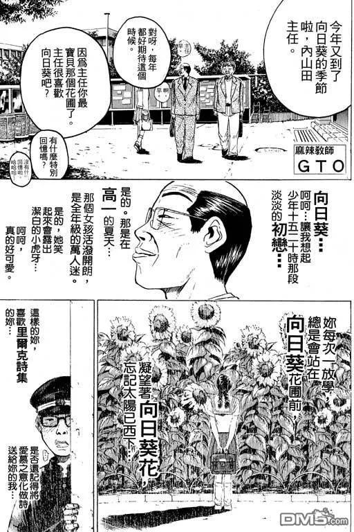 第170页