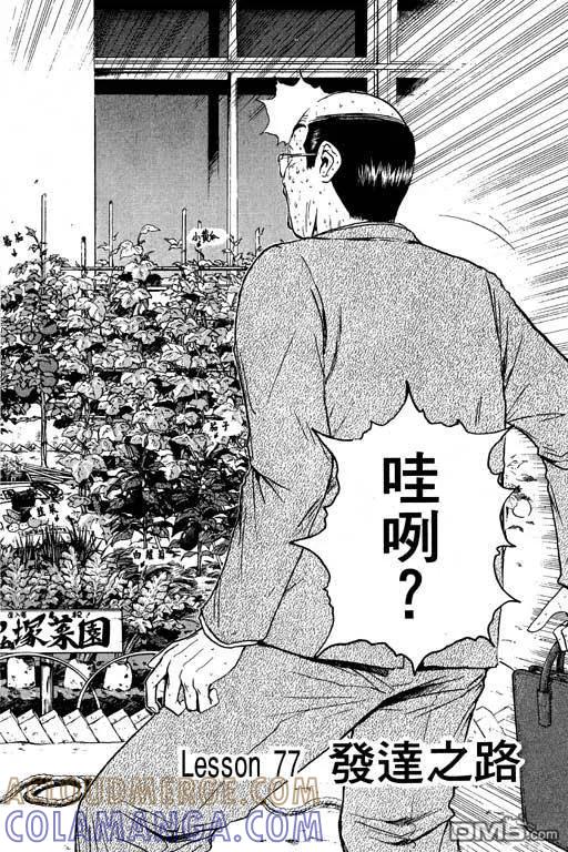第173页