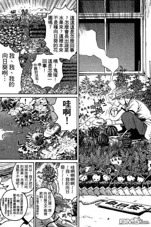 第174页