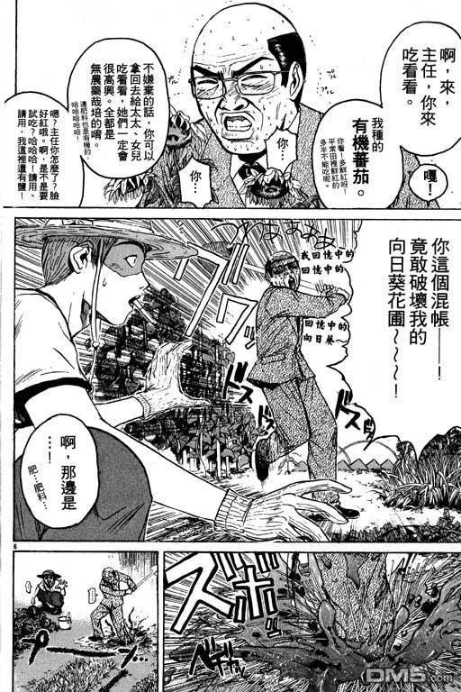 第175页