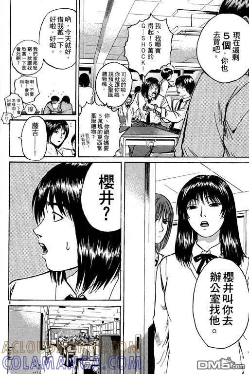 第177页