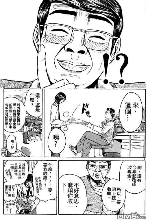 第178页