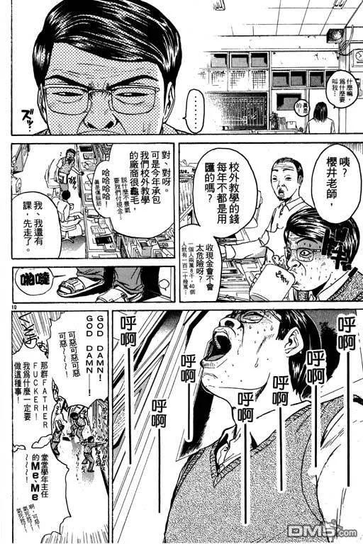 第179页