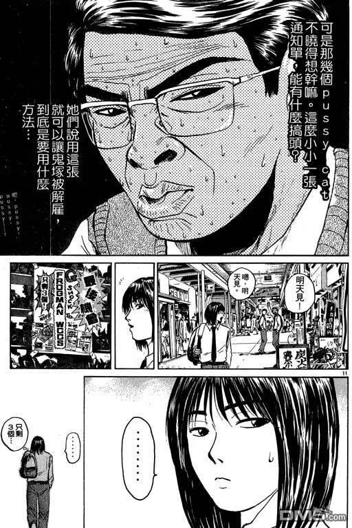 第180页