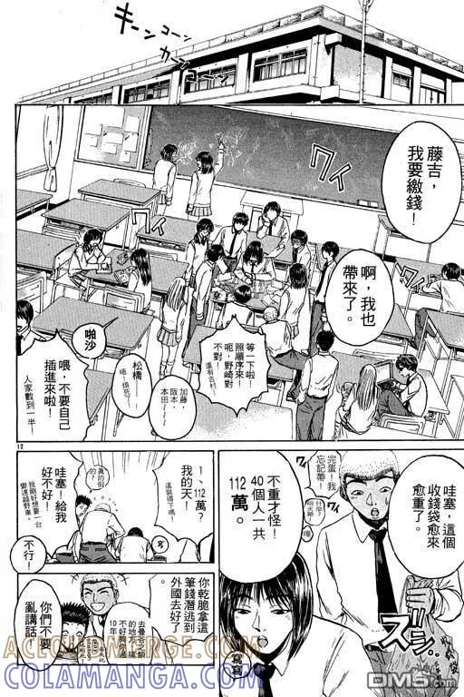 第181页