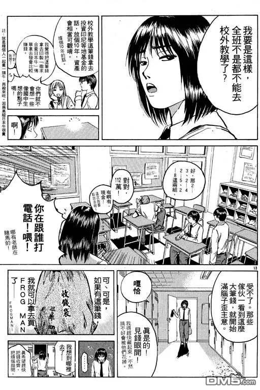 第182页