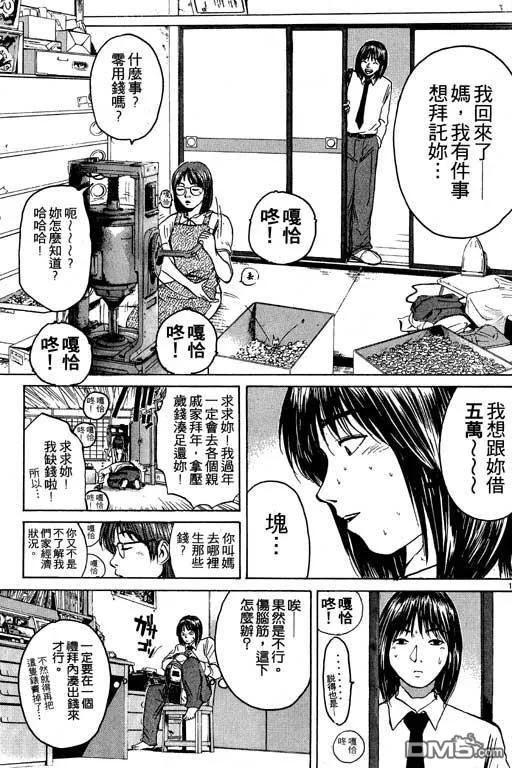 第186页