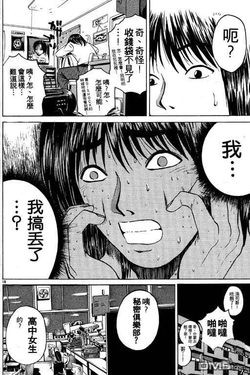 第187页