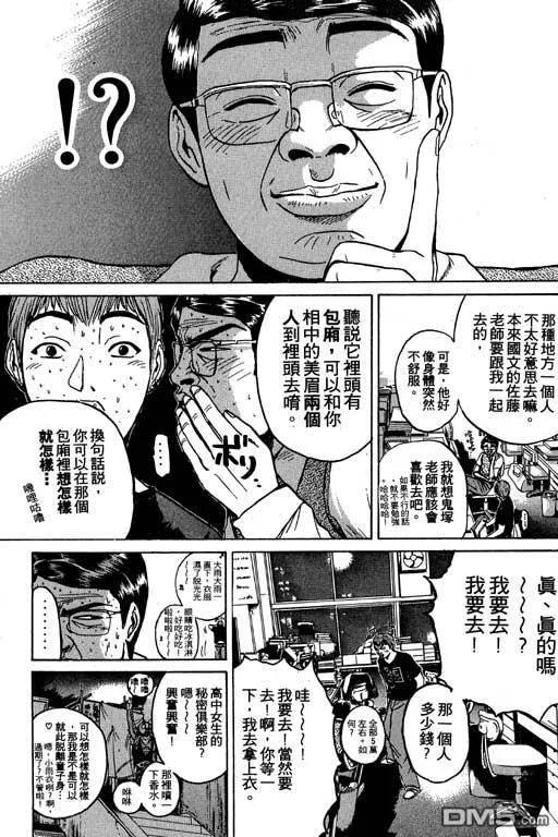 第188页