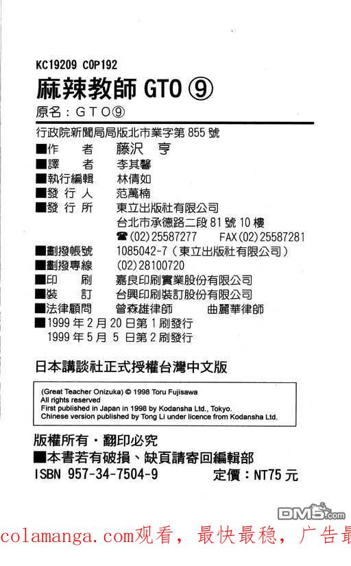 第191页