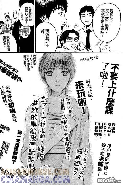 第37页