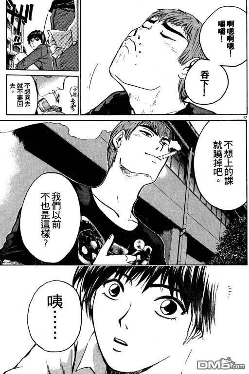 第40页
