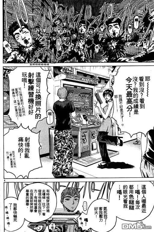第47页