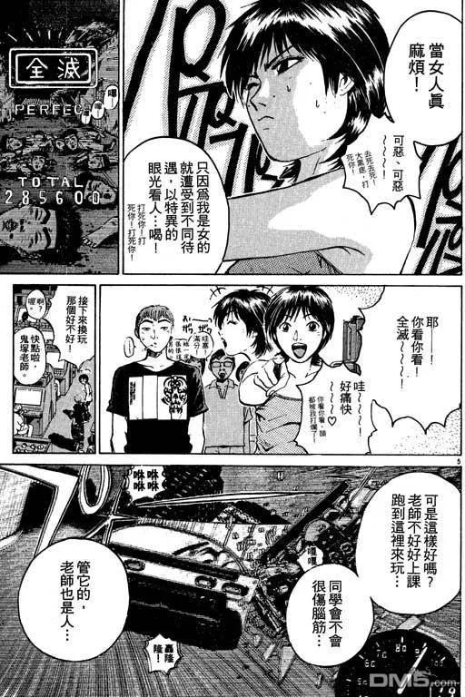 第48页
