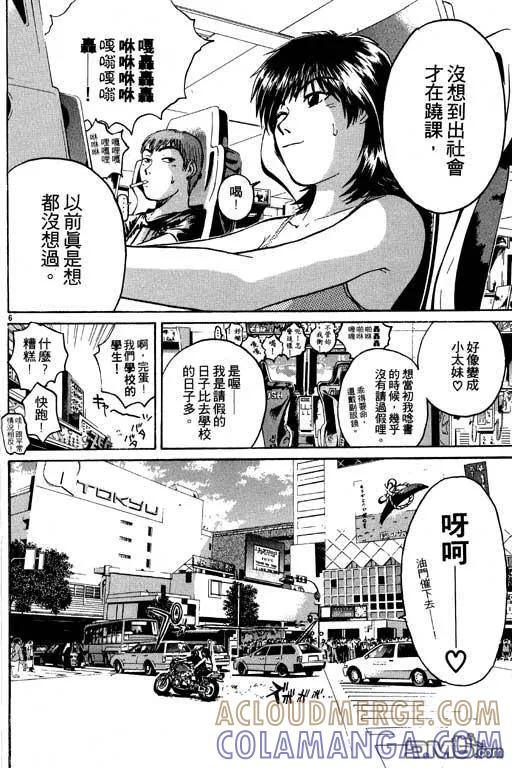 第49页