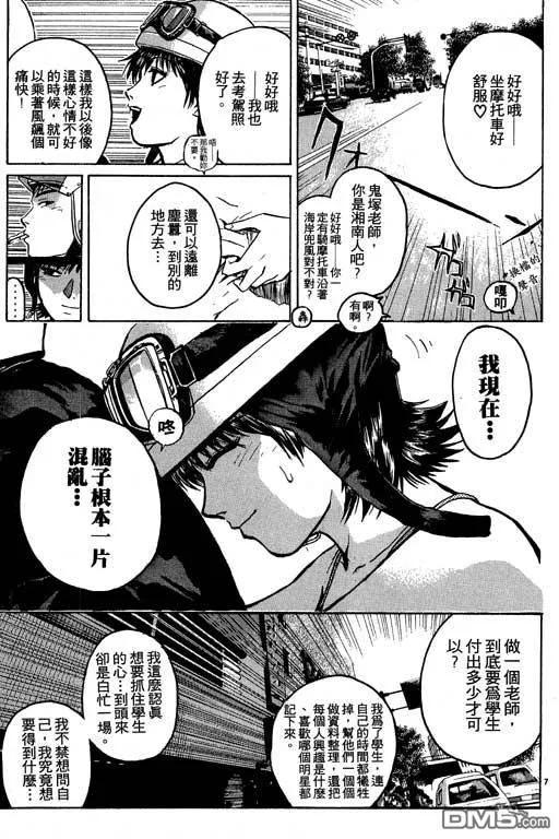 第50页