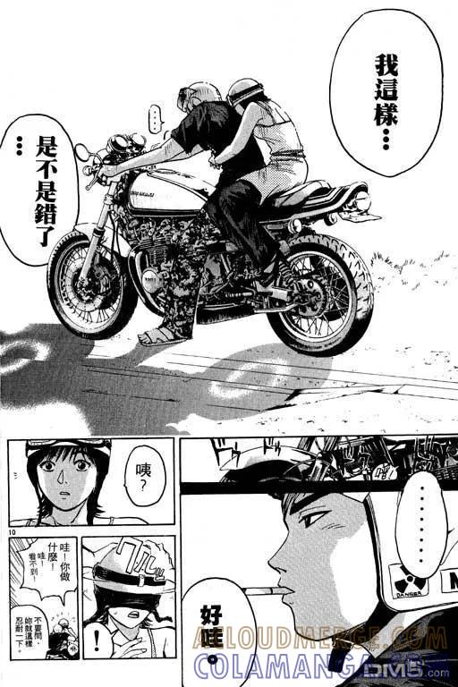 第53页