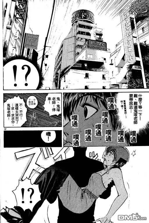 第55页