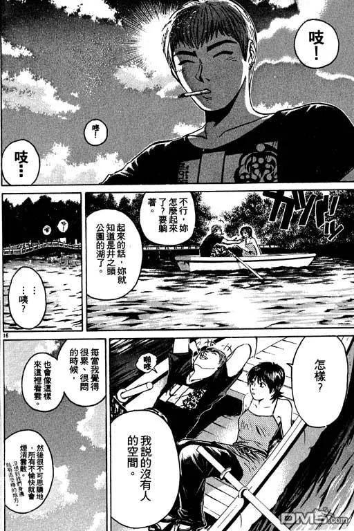 第59页