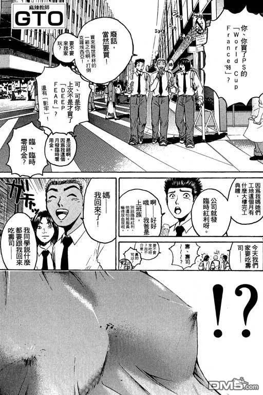 第66页