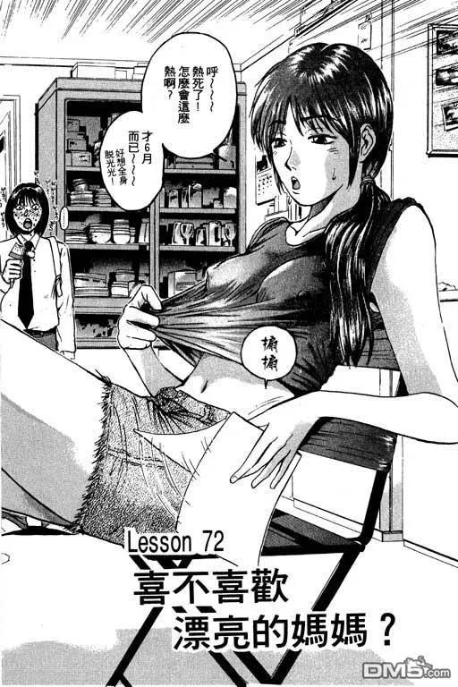 第67页