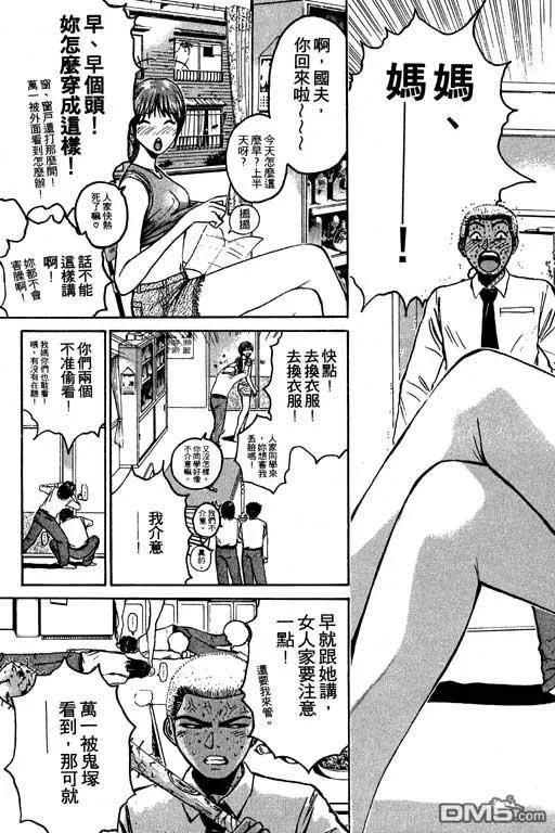 第68页