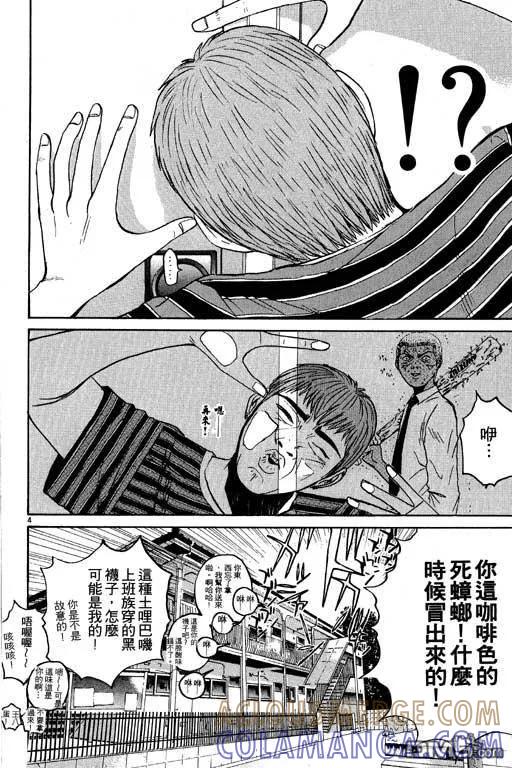 第69页