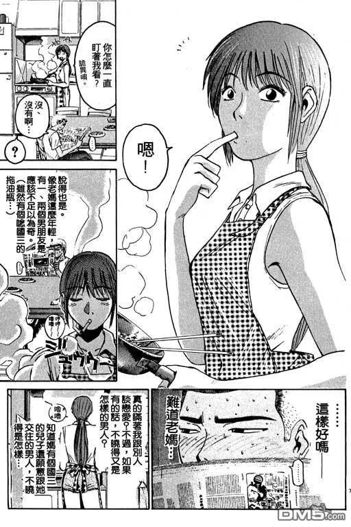 第72页
