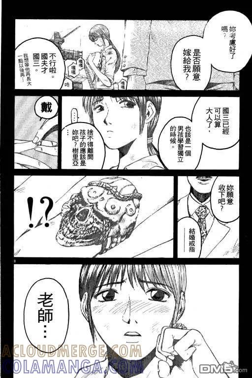第73页