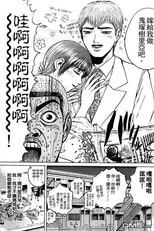 第74页