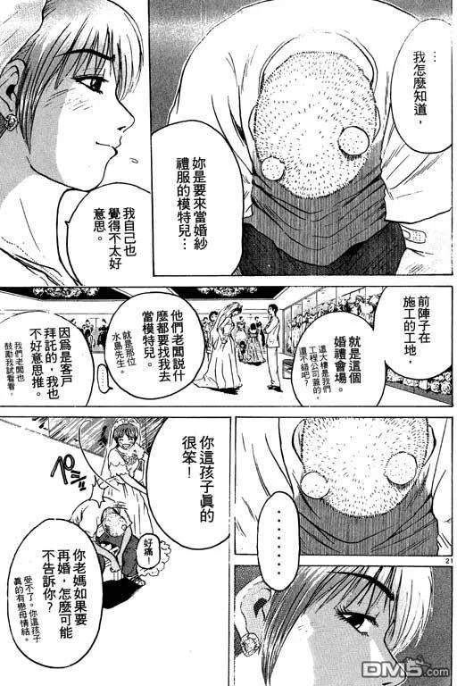 第86页