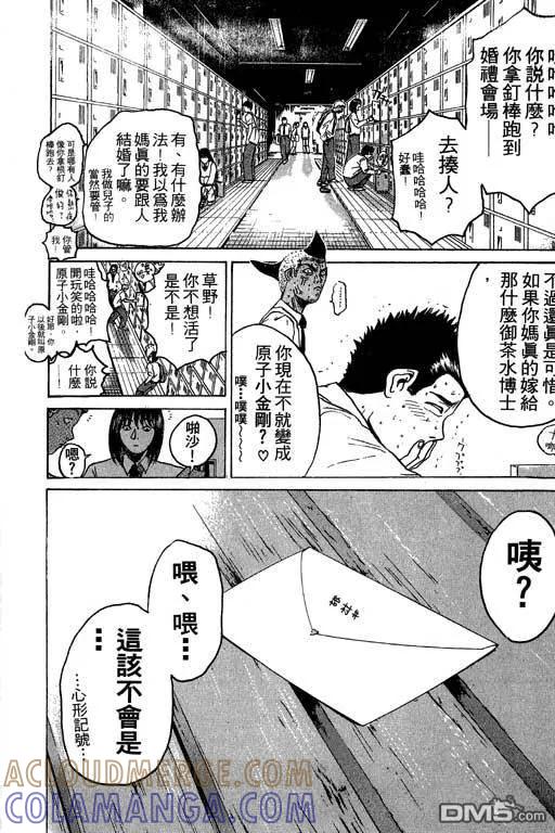 第89页