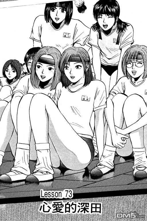 第90页