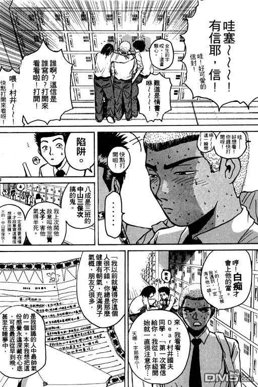 第91页
