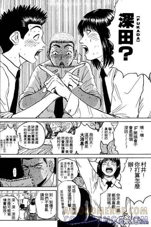 第93页