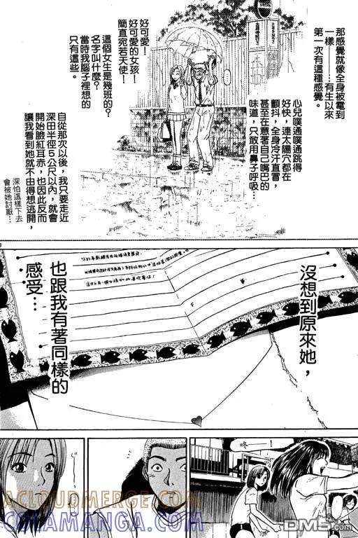 第97页