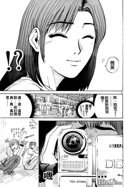 第98页